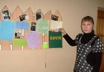 Голосование»
