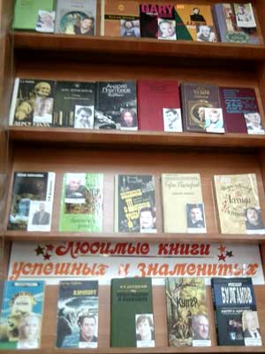 Любимые книги